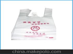 塑膠袋訂做供應(yīng)商,價格,塑膠袋訂做批發(fā)市場 