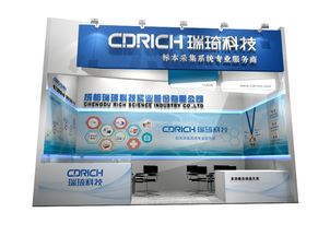 公司新聞 成都瑞琦醫(yī)療科技有限責任公司