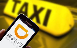 科技巨頭紛紛跨界布局，滴滴進軍外賣、銀聯推“云閃付”、蘋果收購Shazam